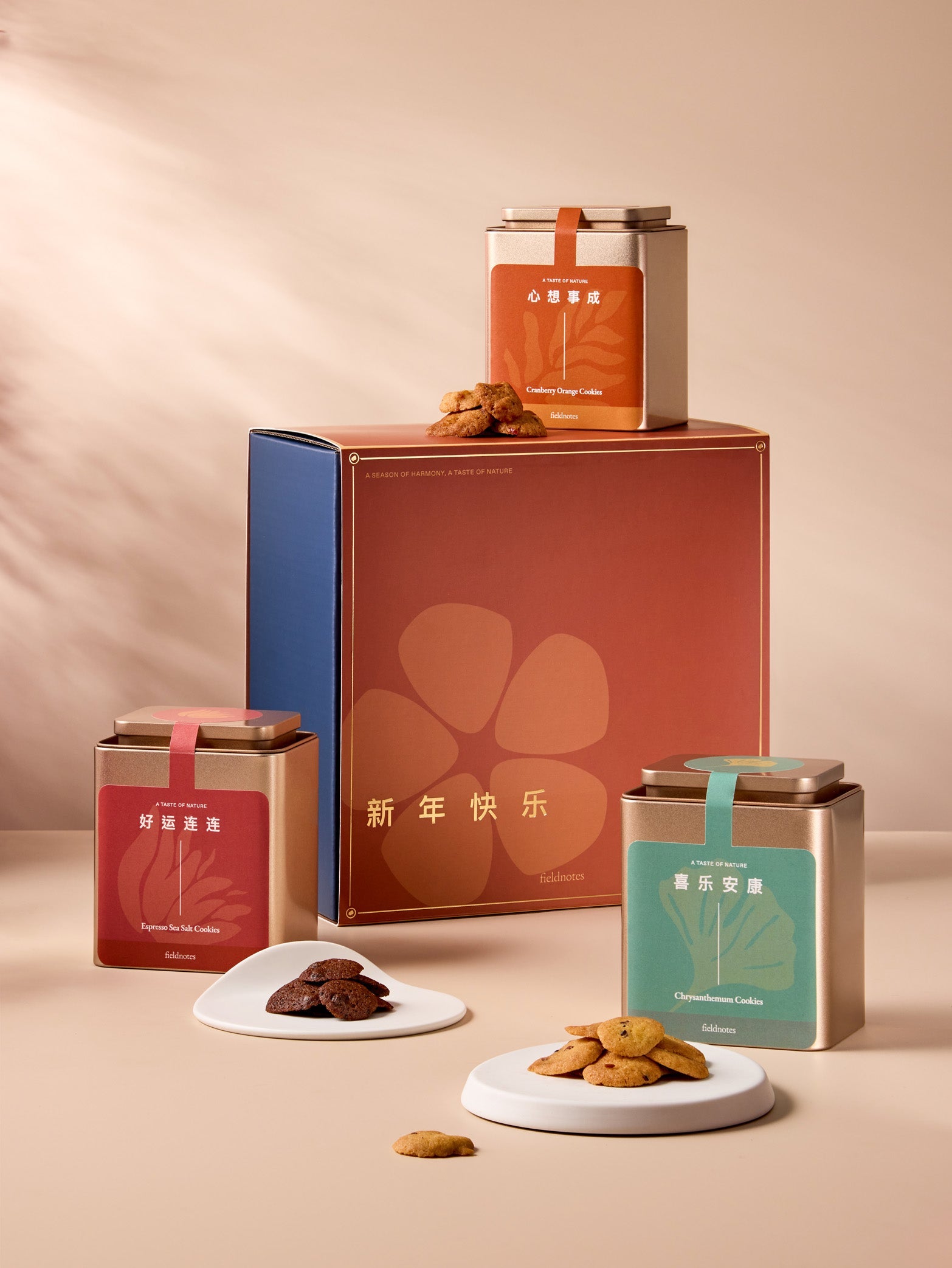 Seasonal Collection - Chinese New Year