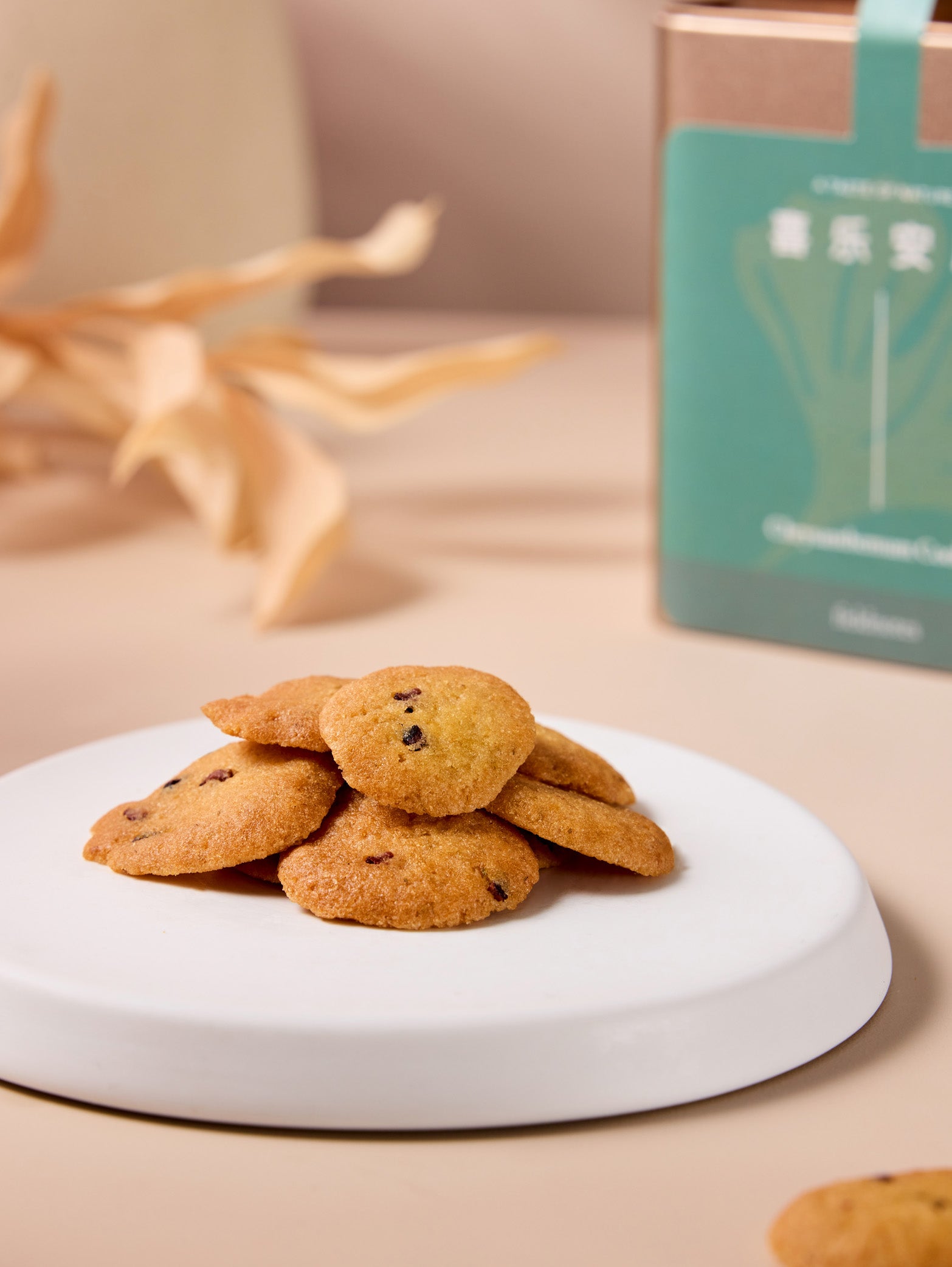 Chrysanthemum Cookies Tin | CNY Exclusive