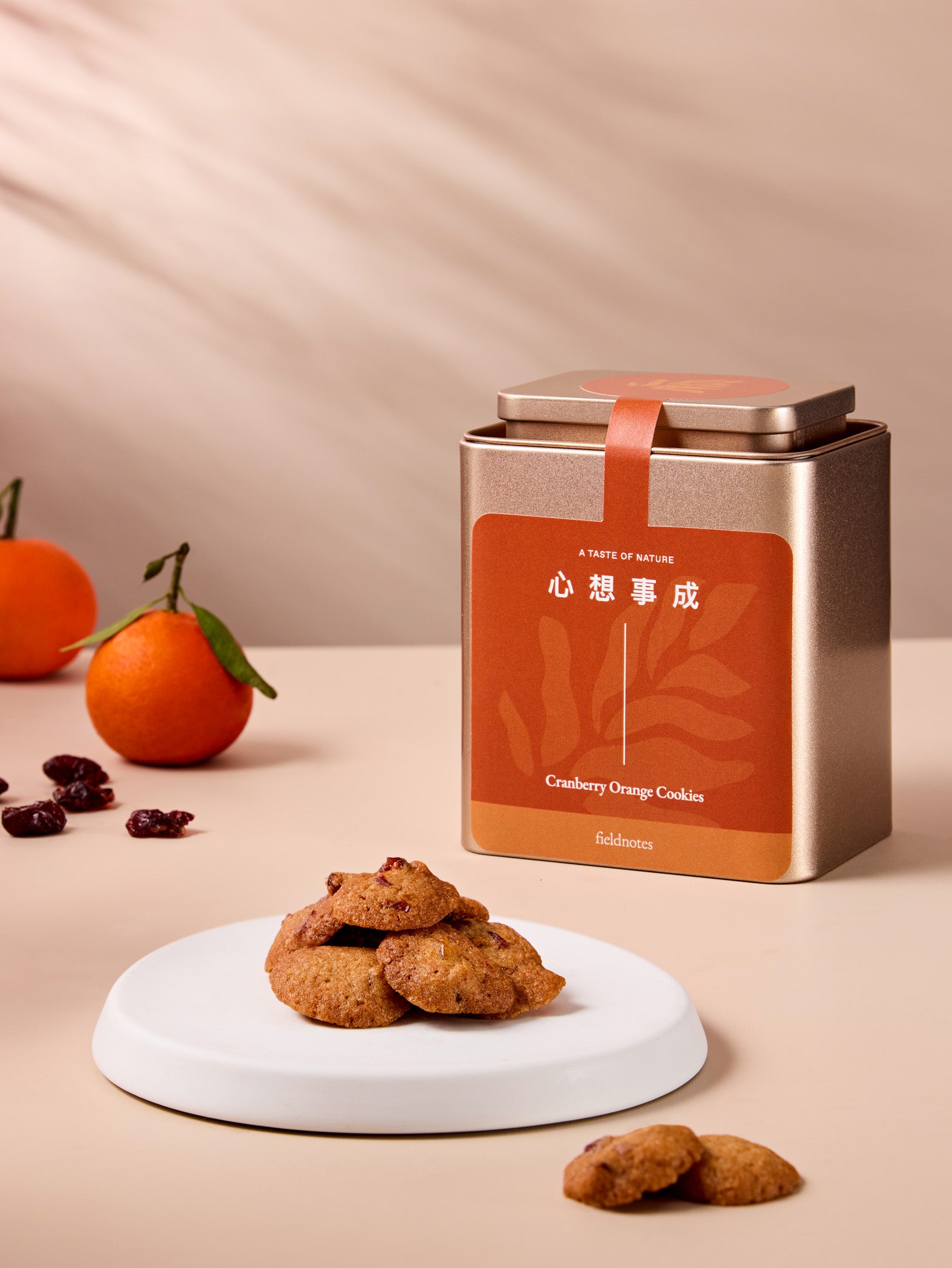 Cranberry Orange Cookies Tin | CNY Exclusive