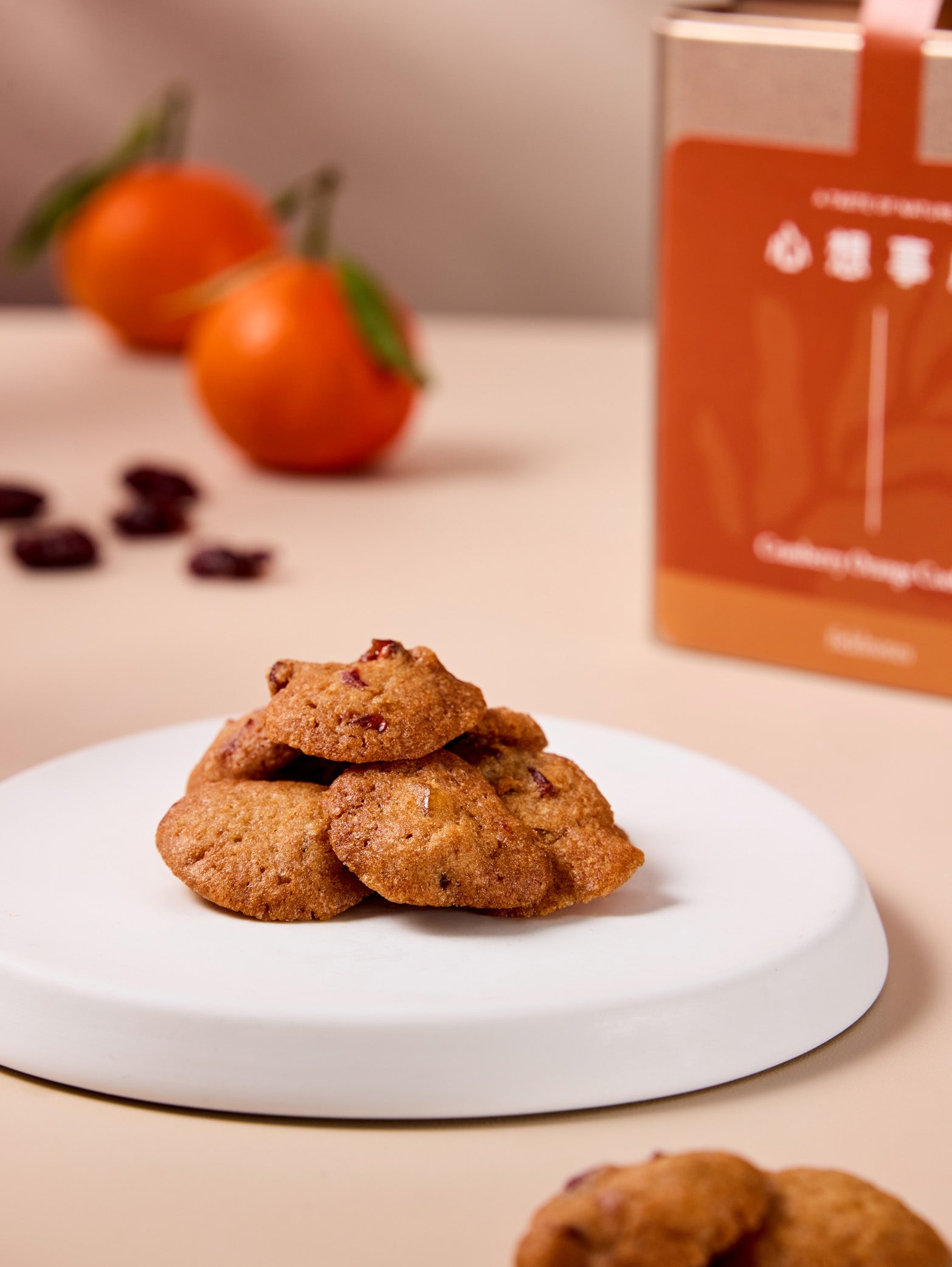 Cranberry Orange Cookies Tin | CNY Exclusive