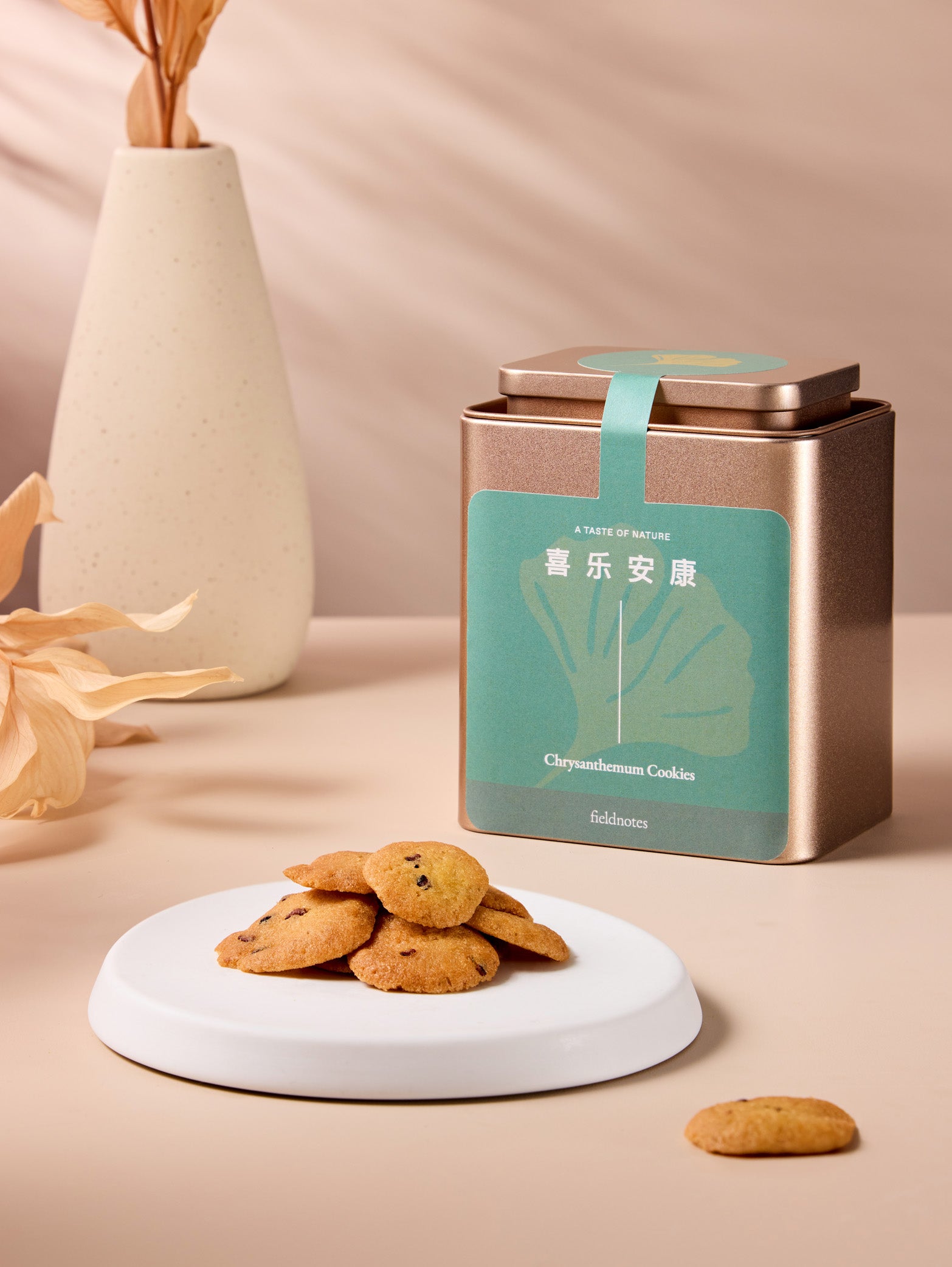 Chrysanthemum Cookies Tin | CNY Exclusive