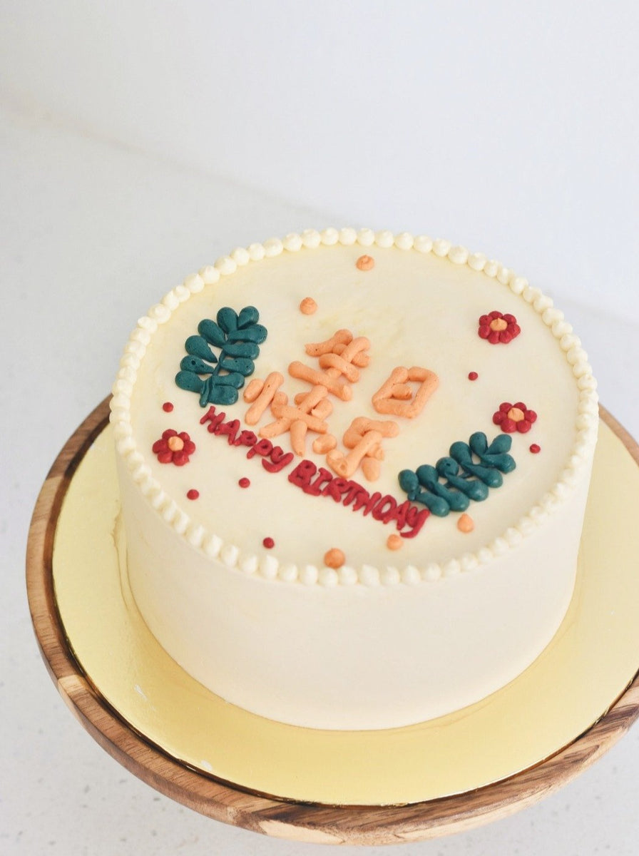 Soleil | Cake Together | Online Birthday Cake Delivery - Cake Together