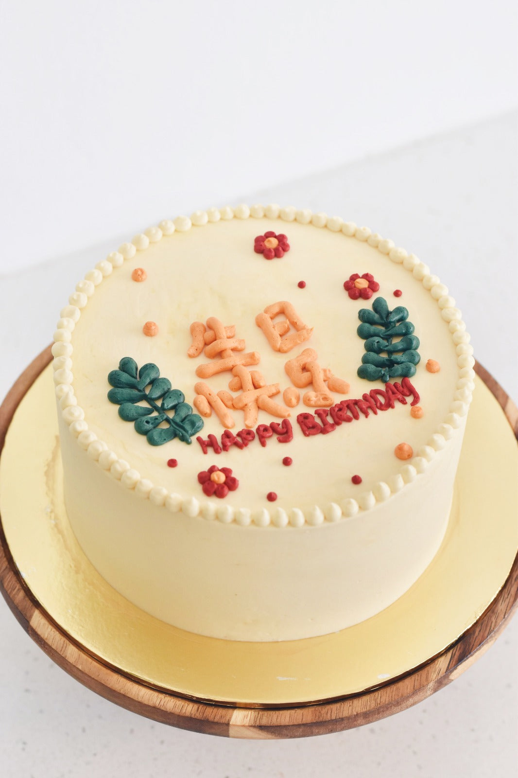 Happy Birthday Korean Style Cake l Zee & Elle