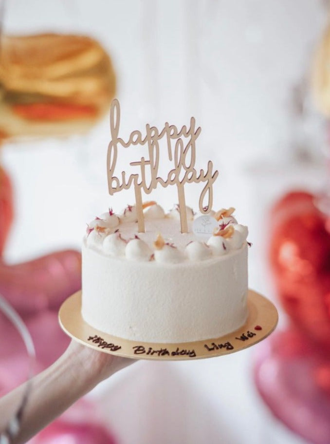 Wooden "Happy Birthday" Cake Topper